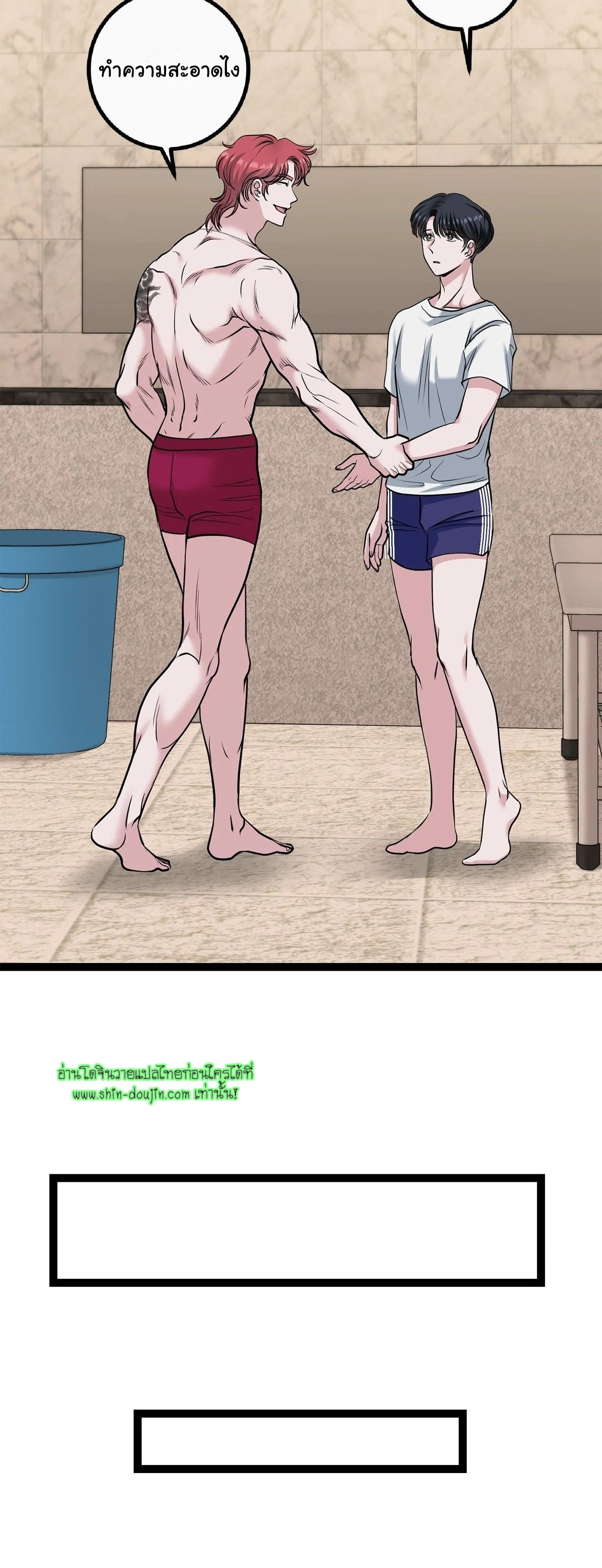 Squeaky clean EP 6